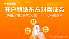 科创板上市仅逾三年的超卓航科最终“易主”