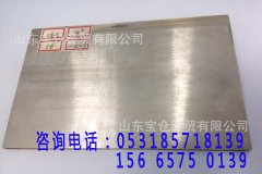 如有出入请以实际公告为准