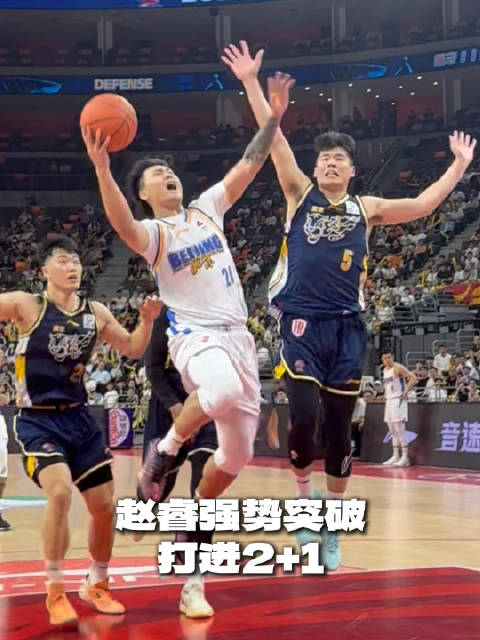 京粤大战惊天逆转！杰曼三分绝杀创历史，广东